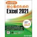  хорошо понимать начинающий поэтому. Microsoft Excel 2021/ Fujitsu la- человек g носитель информации 