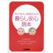 【条件付+10%相当】おじいちゃん、おばあちゃんの暮らし安心読本 こんなとき、どうすればいいのかな?/高齢者の生活と法律研究会