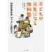  ребенок . изначальный быть внимательным бесплатный . регион type бесплатный .[...]. магия сила / бесплатный .... выпускать собрание 