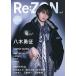 Re:ZON vol.1