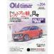 OLD TIMER 2025 год 10 месяц номер 