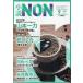  повесть NON 2025 год 9 месяц номер 