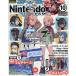 Nintendo DREAM 2025 год 10 месяц номер 