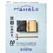 Hanako( - nako) 2025 год 10 месяц номер 