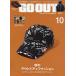 OUTDOOR STYLE GO OUT 2025 год 10 месяц номер 