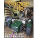 Garage Life 2024 год 10 месяц номер 