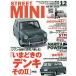 STREET MINI( Street Mini 2025 год 12 месяц номер 