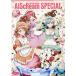 AiScReam SPECIAL 2025 год 10 месяц номер [LoveLive!Days больше .]
