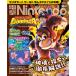  электрический шок Nintendo 2025 год 10 месяц номер 