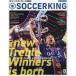 SOCCER KING( футбол King ) 2025 год 8 месяц номер 