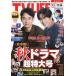 TVLIFE Է 2025ǯ1114