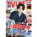 TVLIFE Է 2025ǯ1219