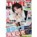 TVLIFE Kansai версия 2025 год 9 месяц 5 день номер 