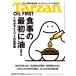  Tarzan 2025 год 7 месяц 24 день номер 