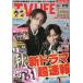 TVLIFE Aichi * Gifu * три слоя версия 2025 год 9 месяц 19 день номер 