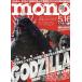  mono magazine 2024 year 5 month 16 day number 
