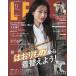 L E E ( Lee ) 2026 год 11 месяц номер 