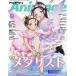 Animage Animage 2026 год 4 месяц номер 