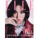 ELLE JAPON( L japon) 2026 год 9 месяц номер 