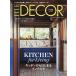 ELLE DECOR( L * декоративный элемент ) 2026 год 10 месяц номер 