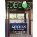 ELLE DECOR больше .10 месяц номер больше .2026 год 10 месяц номер [ELLE DECOR больше ]