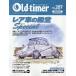 OLD TIMER 2026 год 4 месяц номер 