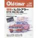 OLD TIMER 2026�N10����