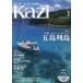 .(Kazi) 2026 год 1 месяц номер 