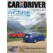 CAR and DRIVER 2026 год 9 месяц номер 