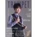 THE TRUMPET vol.19 2026�N10���� �yThe SAX�����z
