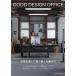 GOOD DESIGN OFFICE 2026 год 10 месяц номер [ shotenkenchiku больше .]