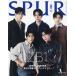 SPUR8 месяц номер больше .ZEROBASEONE обложка версия 2026 год 8 месяц номер [SPUR больше .]