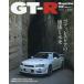 GT-R MAGAZINE(ji- чай a2026 год 7 месяц номер 