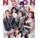 NYLON JAPAN( нейлон Japan 2026 год 5 месяц номер 