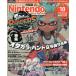 Nintendo DREAM 2026 год 10 месяц номер 