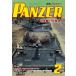 PANZER( брюки .-) 2026 год 2 месяц номер 