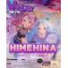 VTuber стиль 2026 год 10 месяц номер 