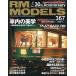 RM MODELS 2026 год 4 месяц номер 