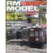 RM MODELS 2026 год 5 месяц номер 