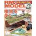 RM MODELS 2026 год 11 месяц номер 