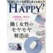a-* You * happy? 2026 год 11 месяц номер 