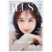 andGIRL10 месяц номер больше .andGIRL PLUS Vol.05 2026 год 10 месяц номер [andGIRL больше .]