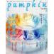  ежемесячный Pumpkin 2026 год 9 месяц номер 