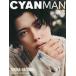 CYAN MAN 2026 год 6 месяц номер SPECIAL EDITION 2026 год 6 месяц номер [CYAN MAN больше .]