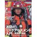J( J ) Rescue 2026 год 7 месяц номер 
