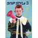 SnipStyle(snip стиль ) 2026 год 3 месяц номер 