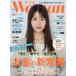  Nikkei u- man 2026 год 7 месяц номер 