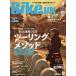 BikeJIN(.. жребий .) 2026 год 6 месяц номер 