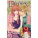 mini Berry 89 2026 год 11 месяц номер [Mini SUGAR больше .]