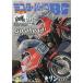 �~�X�^�[�E�o�C�NBG 2026�N9����